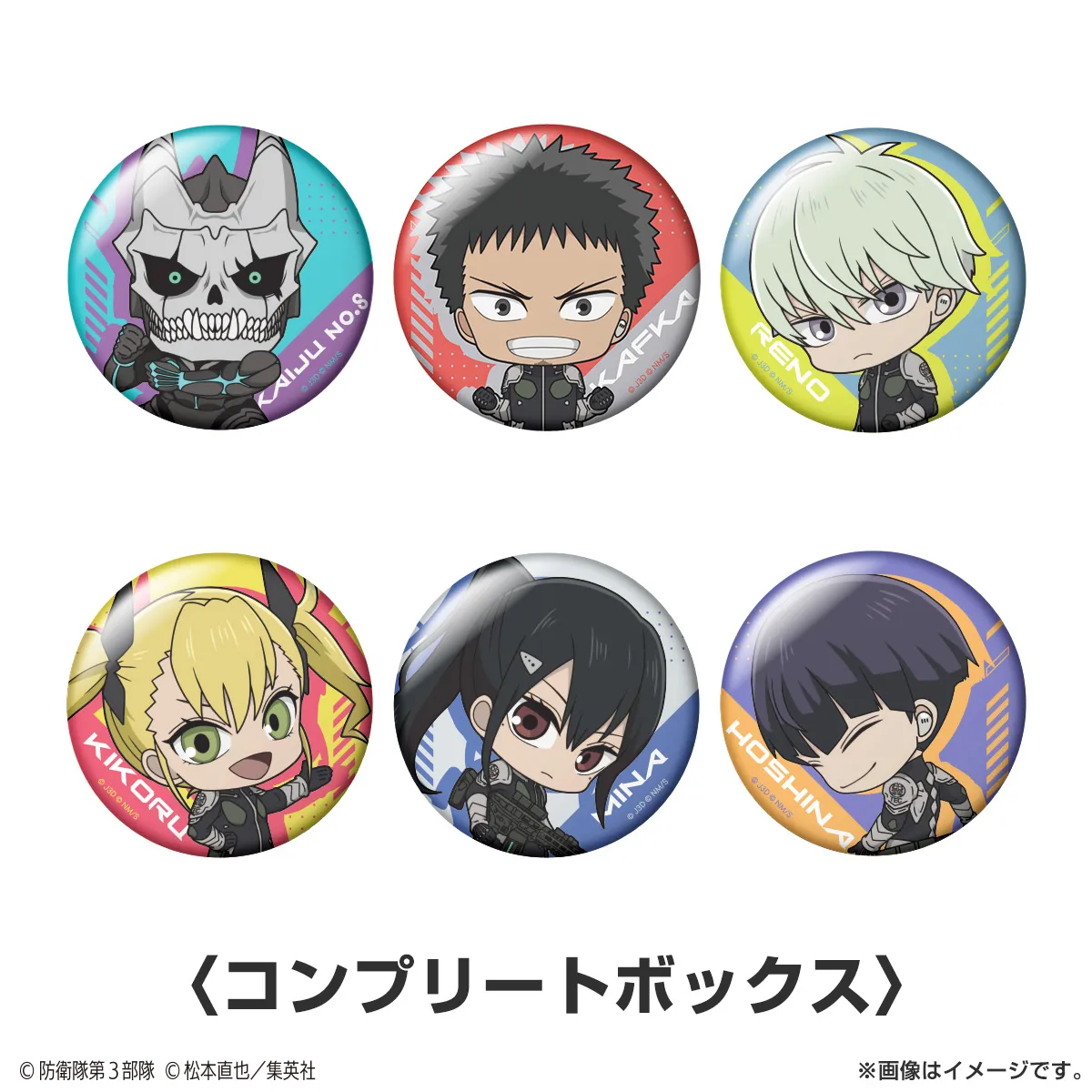 怪獣8号 トレーディング缶バッジ（全6種） コンプリートボックス