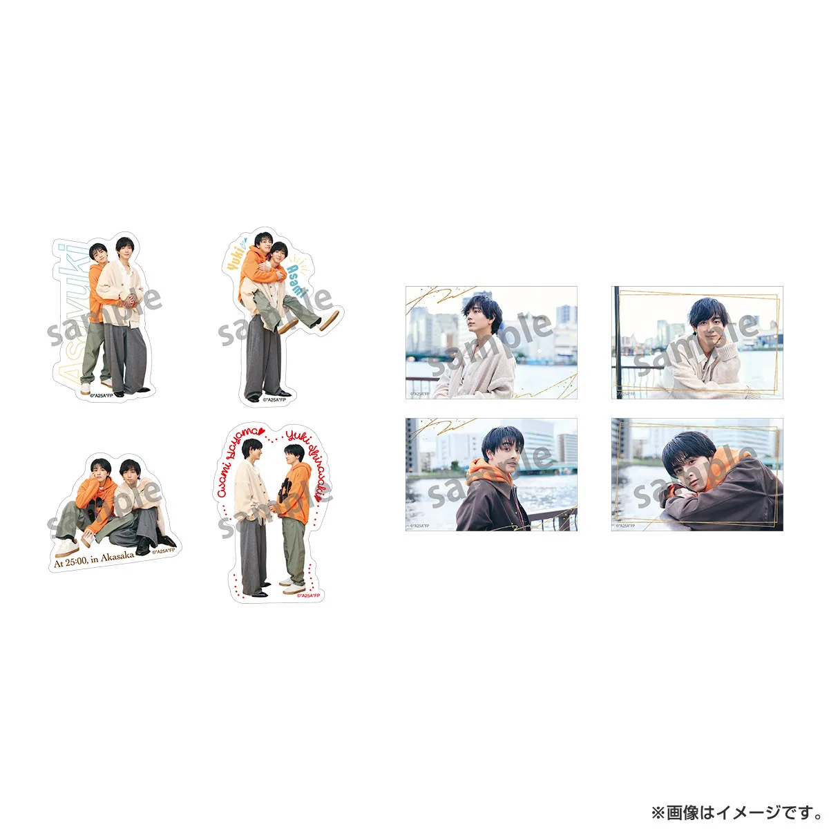 25時、赤坂で 4カットフォトセット