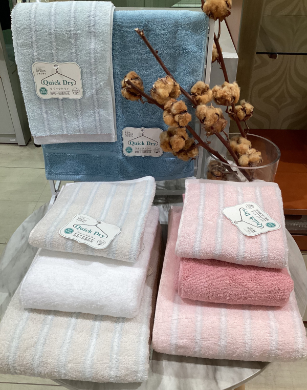速乾タオル | ウチノバス&リラクゼーション | 松坂屋高槻店公式 SHOP BLOG