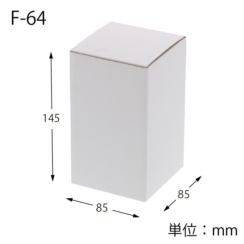 HEIKO 箱 フリーボックス F-64 10枚/袋 006205910 包装用品・店舗用品