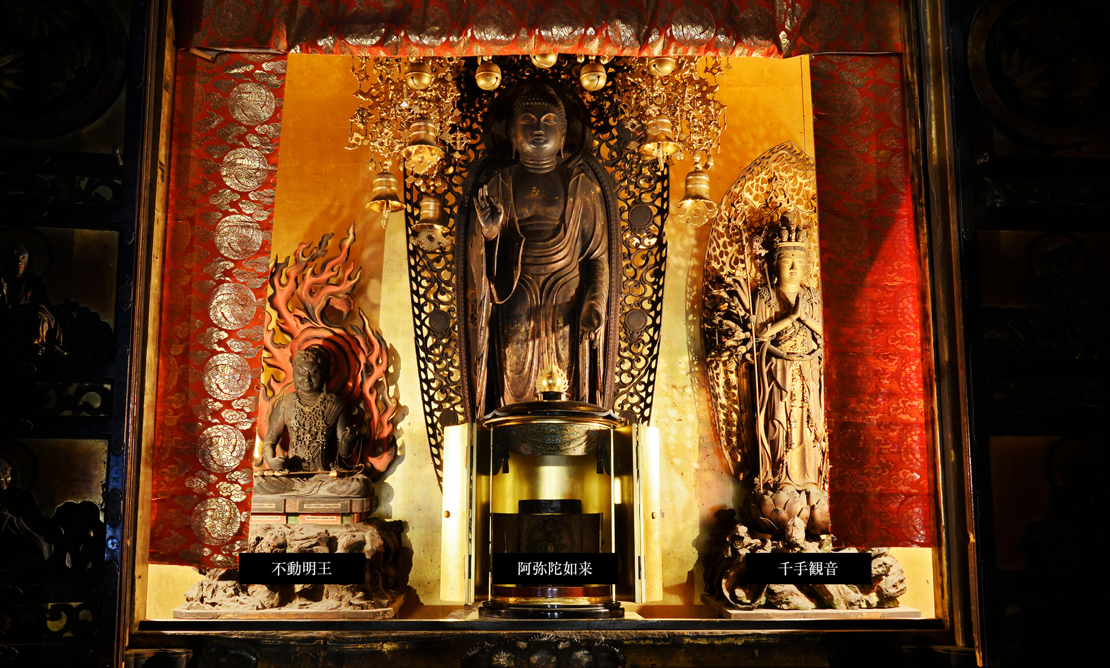 仏像 | 真正極楽寺 真如堂