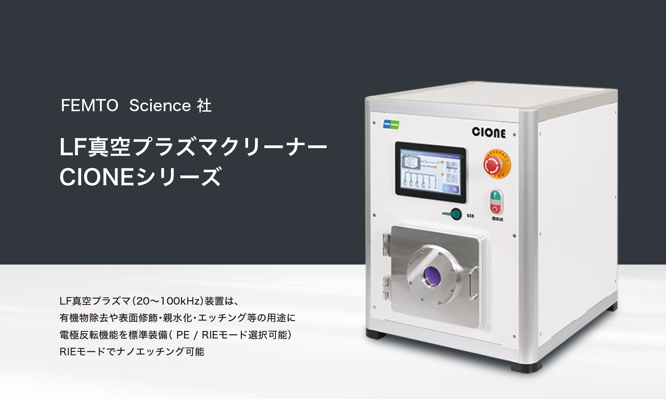 株式会社 新興精機