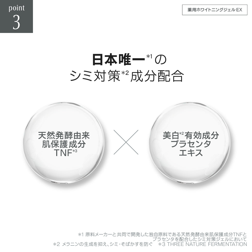 きれい継続コース（スタートセット） – SIMIUS公式通販