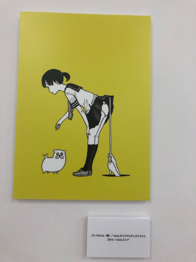 浅野いにおの世界展に行ってきたのでレポートします（展示物の画像あり