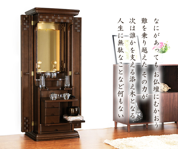 オーシャン/サーフ 52 | 創価学会仏壇・仏具なら誓願堂へ