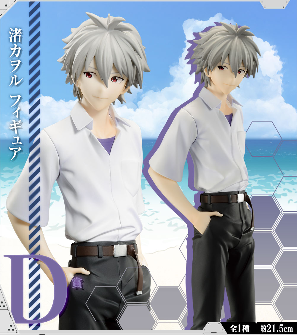 一番くじ エヴァンゲリオン～初号機、暴走！～｜一番くじ倶楽部