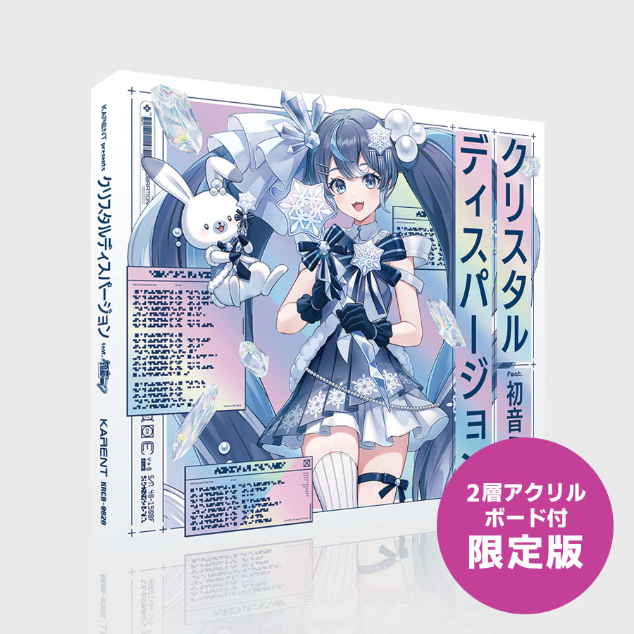 グッズ情報｜SNOW MIKU 2025