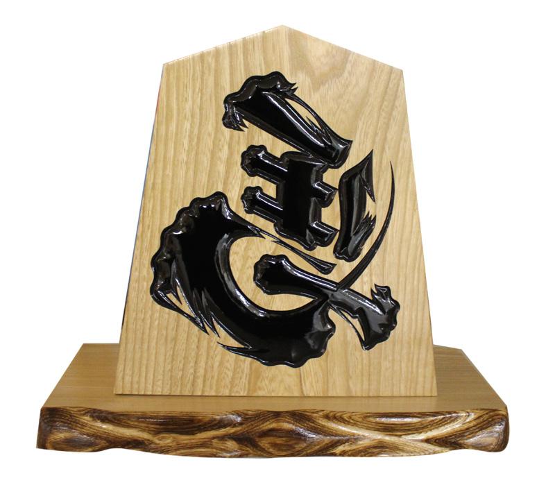 ショッピング/商品詳細：web観光てんどう｜天童市観光物産協会