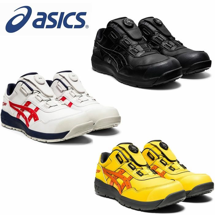 ASICS|アシックス|CP307 BOA MAZIORA 限定カラー|作業服通販SSS-UNIFORM