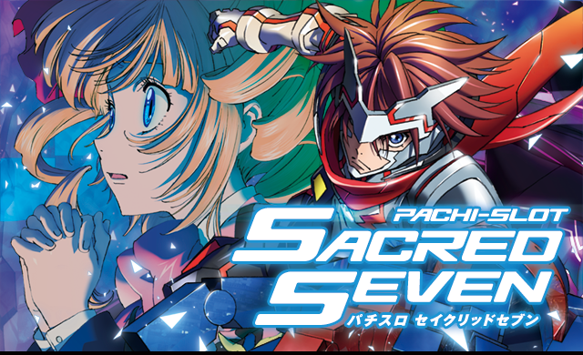 パチスロ セイクリッドセブン：SLOT＋