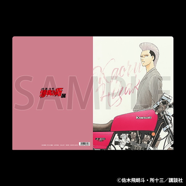 疾風伝説 特攻の拓展』東京会場同時通販