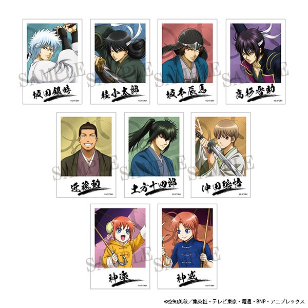 ダッシュストア ONLINE SHOP 「銀魂」