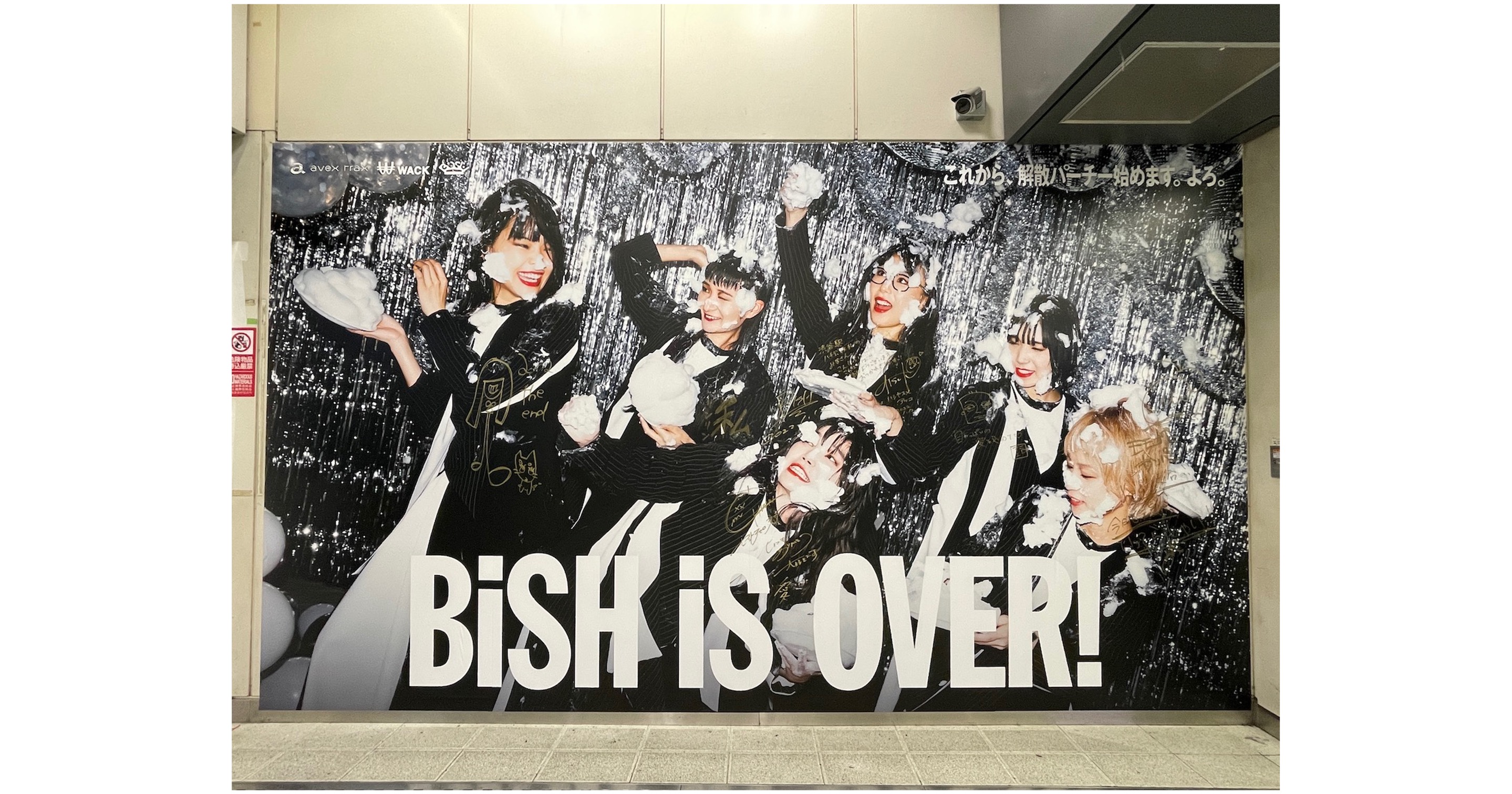BiSH、渋谷の交通広告に直筆のサイン！｜SPACE MEDIA｜全国のOOH