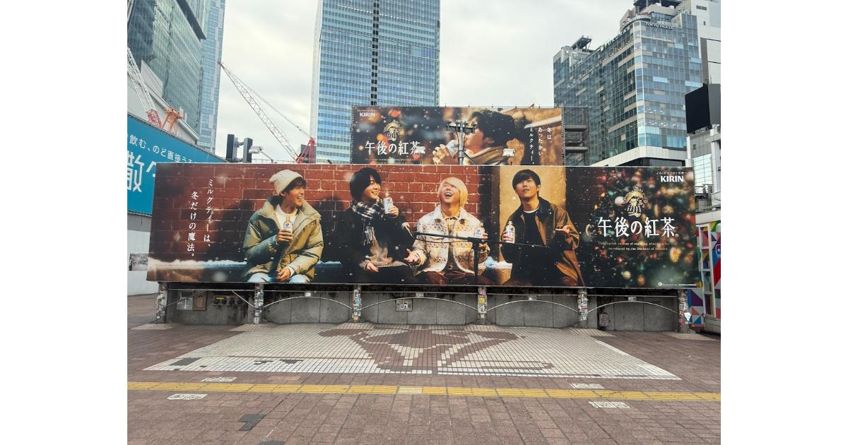 キリン「午後の紅茶」、目黒蓮さんとMrs. GREEN APPLE を起用し、渋谷