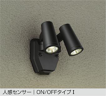 値下】DAIKO DOL-4826YS LEDスポットライト 大光電機 値下】DAIKO DOL