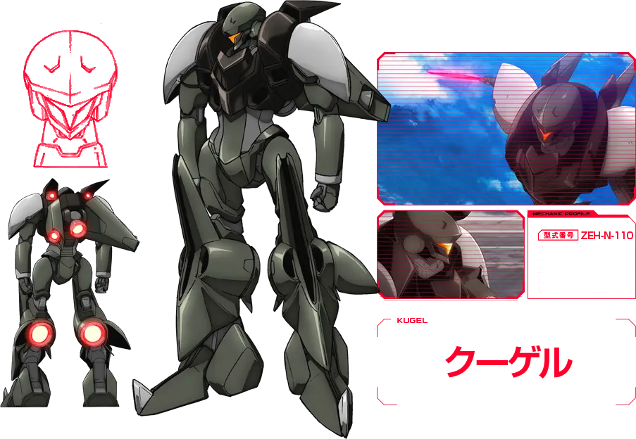 クーゲル | バディ・コンプレックス | RoboInfo