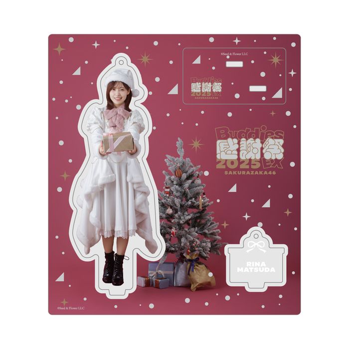 商品詳細ページ | 櫻坂46 OFFICIAL GOODS STORE | 【通常配送