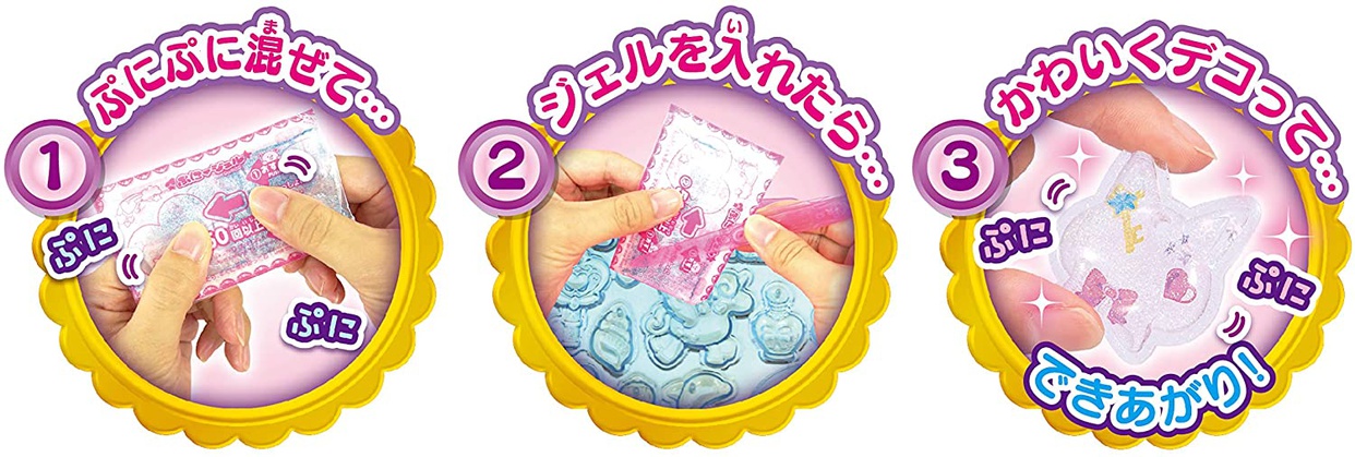 SEGA TOYS(セガトイズ) キラデコアート ぷにジェル ゆめぷにアクセDX