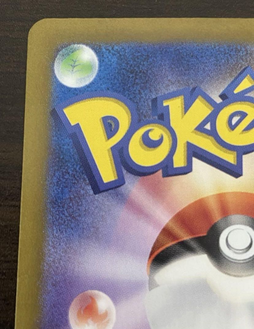 ゼイユ SAR 130/101 1枚の通販 gg（1890381806） | magi