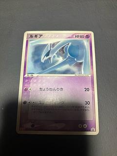 ルギア プロモ」の激安通販 | magi