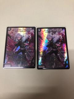 アーテルゴルギーニ」の激安通販 | magi