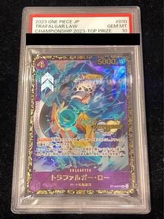 ワンピースカード ロー チャンピオンシップ2022 2枚セット 開封済