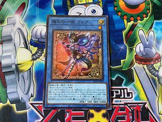 道化の一座」の激安通販 | magi