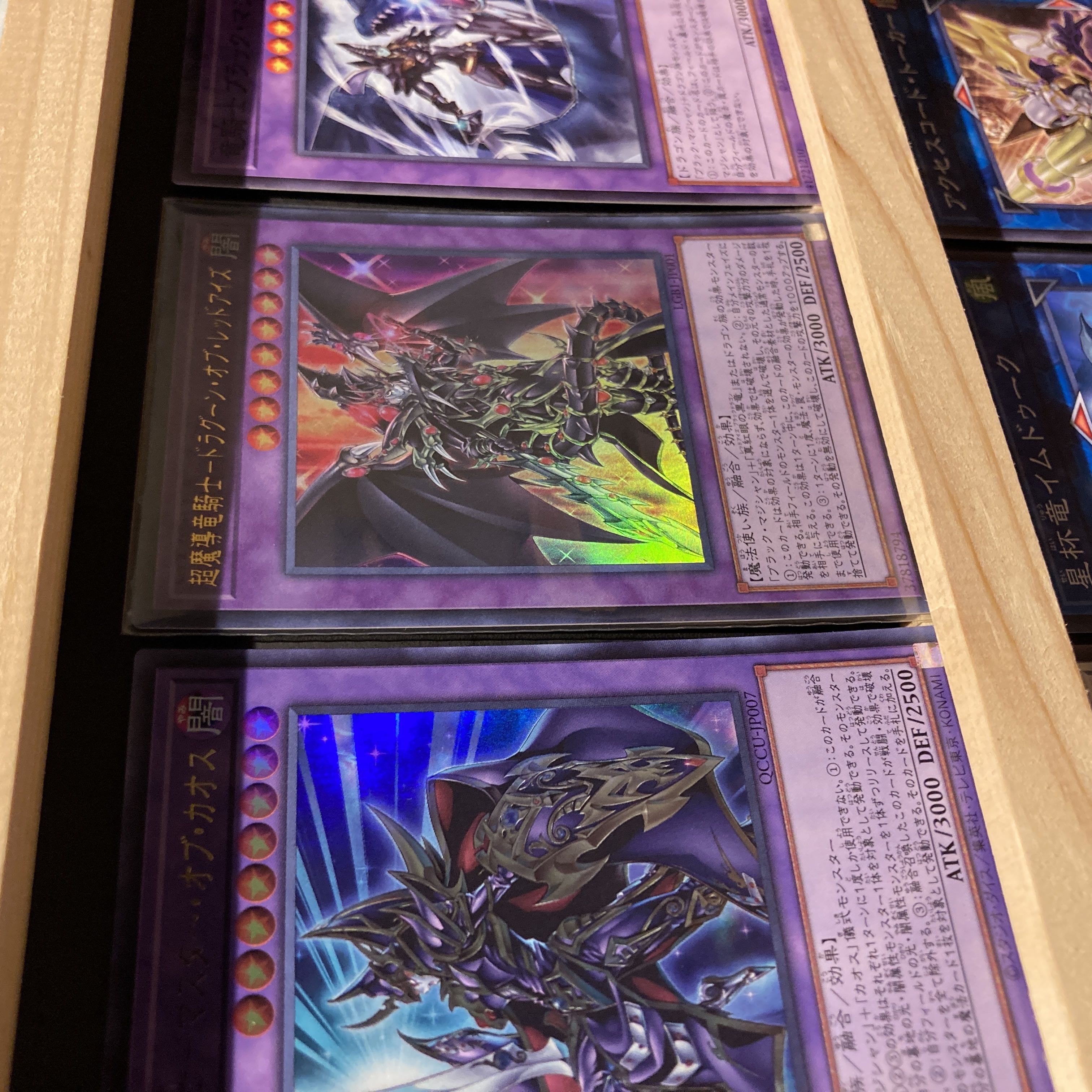 即日発送！大会用【ブラックマジシャン】デッキ 遊戯王 超魔導竜騎士