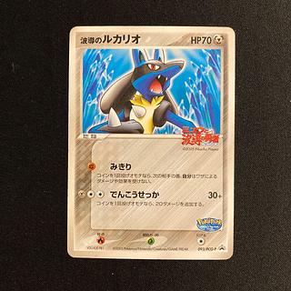 ミュウ プロモ」の激安通販 | magi