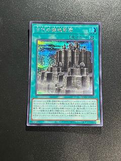 ブラック・マジシャン・ガール(絵違い)新イラスト版25thシク・QCSEが