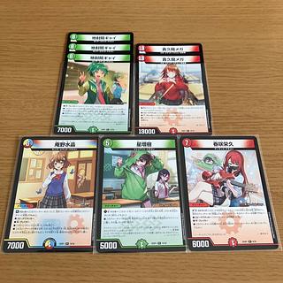 真久間メガ」の激安通販 | magi