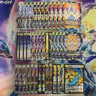 サバキz デッキ 高レート サバキZ デッキ 高レート 本格構築 ガチ構築