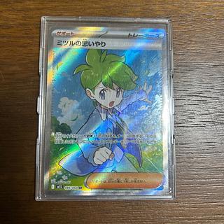 ミツル SR」の激安通販 | magi