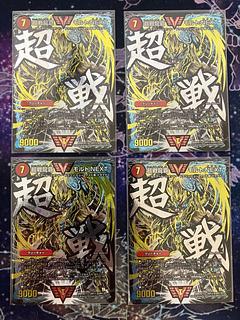 モルトnext 文字シク」の激安通販 | magi