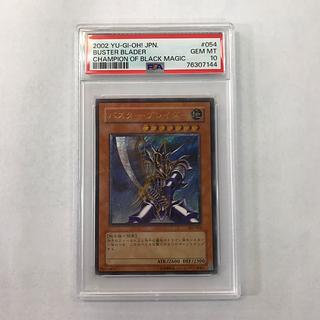 バスター・ブレイダー レリーフ」の激安通販 | magi