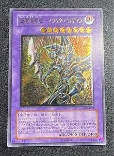 ダーク・ネクロフィア レリーフ」の激安通販 | magi