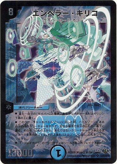 デッキ検索 - デュエマ｜DECK MAKER (デッキメーカー)