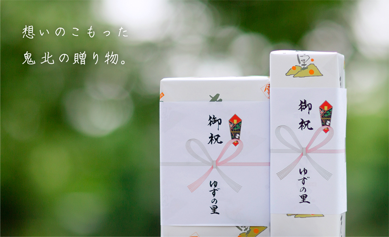 オンラインショップ｜高田商店オンラインショップ