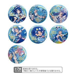 プリキュアオールスターズ】Select colors -Pink-#1 缶バッジ: 雑貨