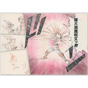 ダイの大冒険】キャラファイングラフ 額装複製原画 2021年 Vジャンプ