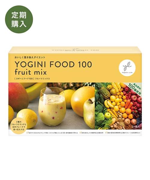 定期購入】Yoganic Life ヨギーニフード100 ストロベリー(1袋37.5g×21
