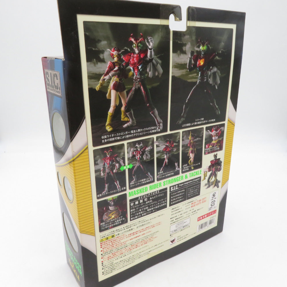 S.I.C. Vol.55 仮面ライダーストロンガー&電波人間タックル 2体セット