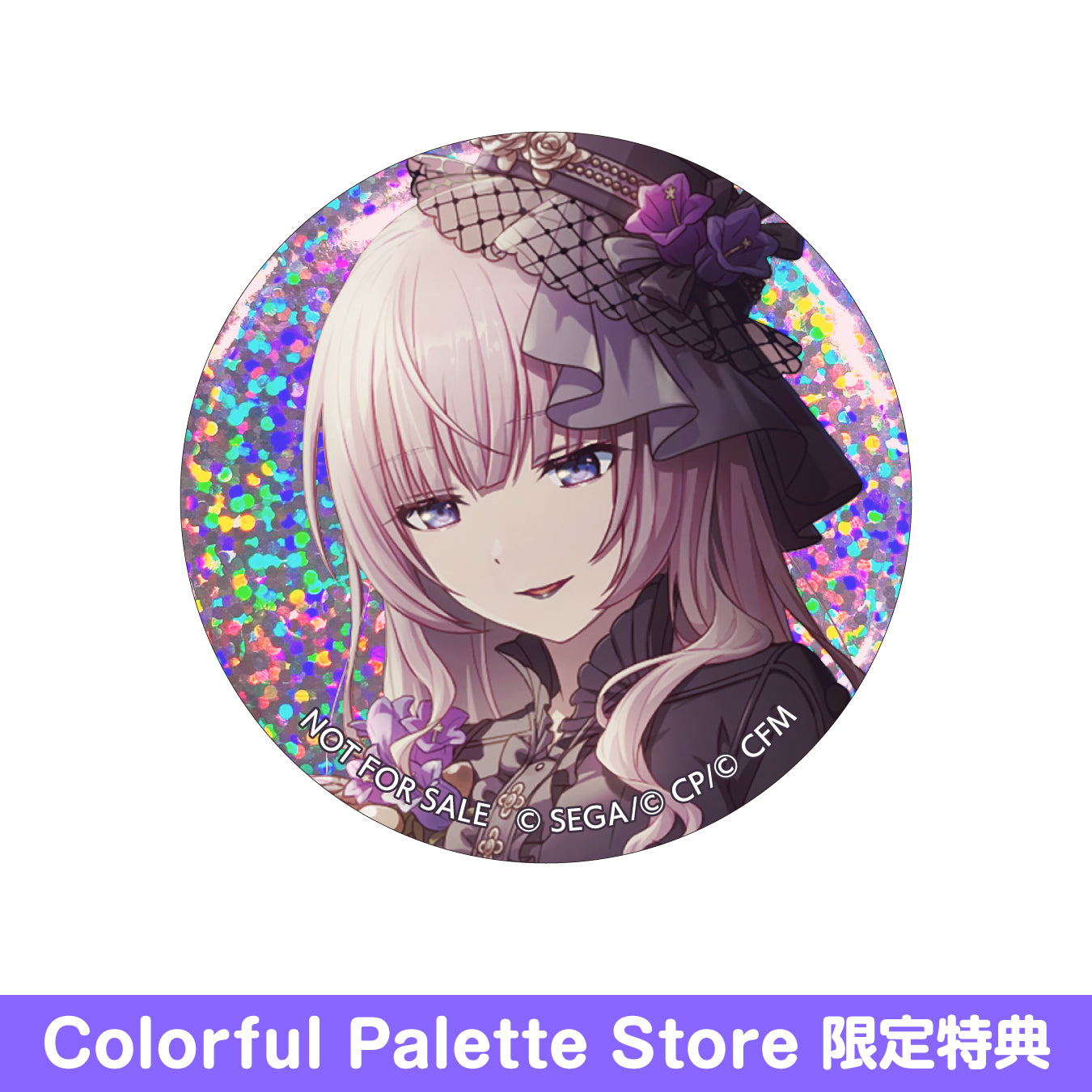 プロセカ グリッター缶バッジ 26b 巡音ルカ ×70 プロセカ グリッター缶