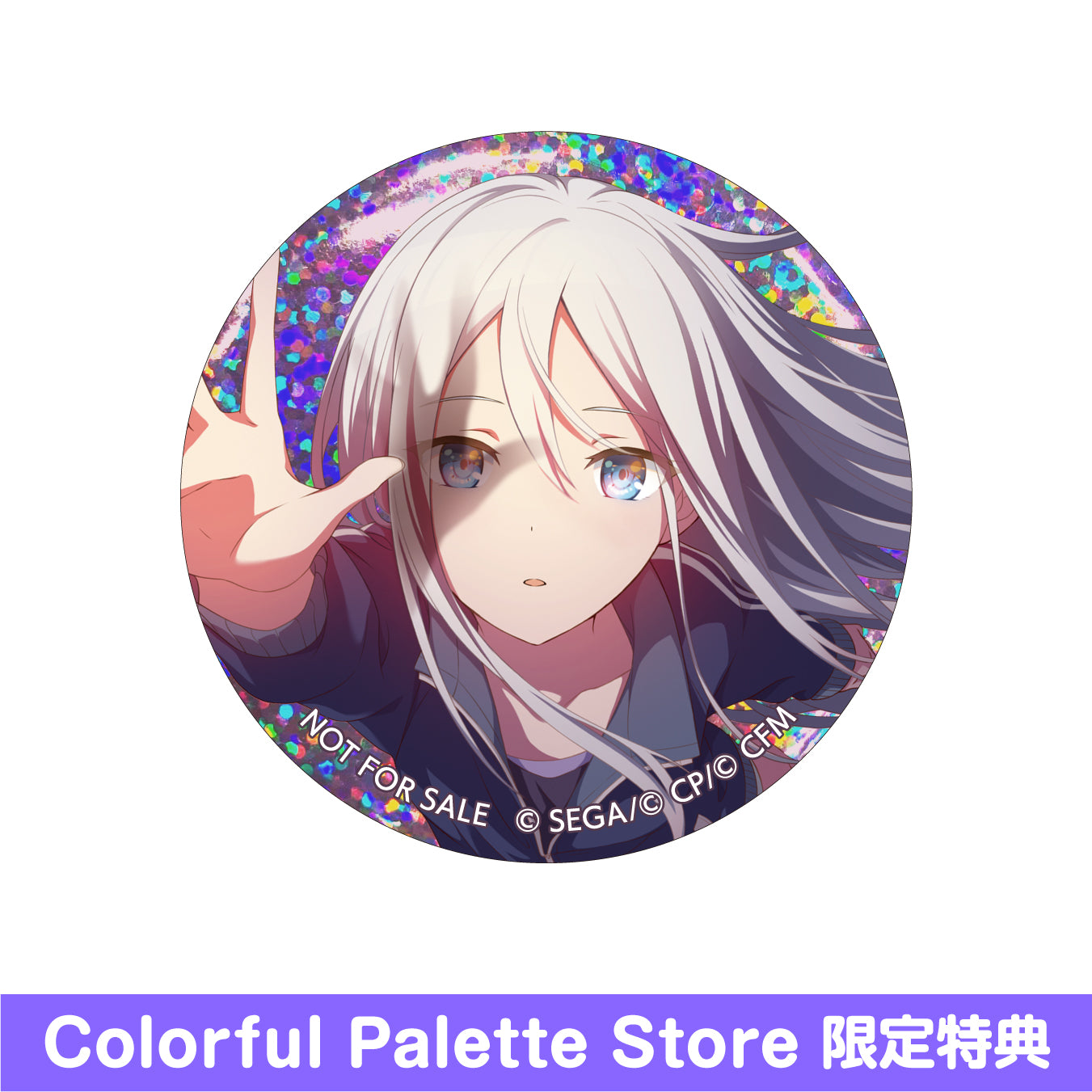 ③ プロセカ 宵崎奏 CD特典 缶バッジ 化けの花 エンパープル 44個