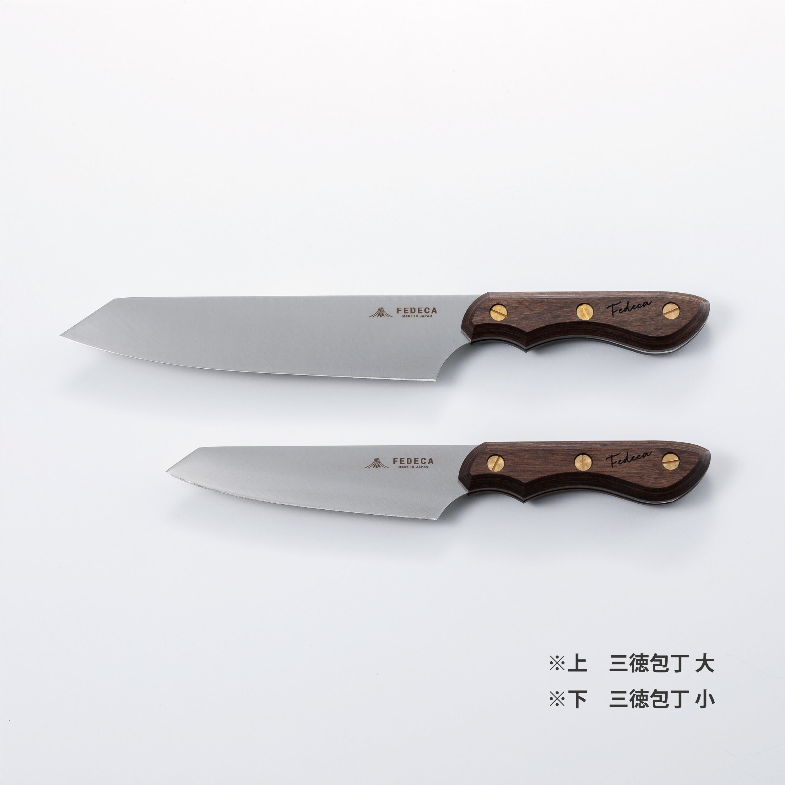 三徳包丁 大 プレーンブラウン 17,600円【000980】