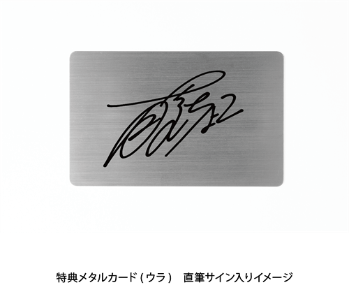 藤ちょこ 額装複製原画 『祝彩巡礼』カバーイラスト 長辺A3: その他