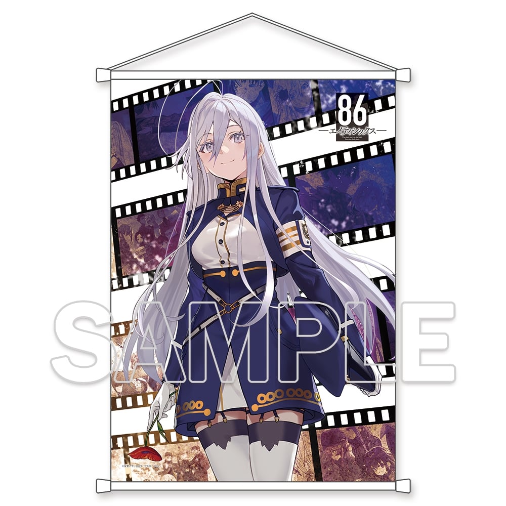 86ーエイティシックスー』 B2タペストリー レーナ 2023: その他