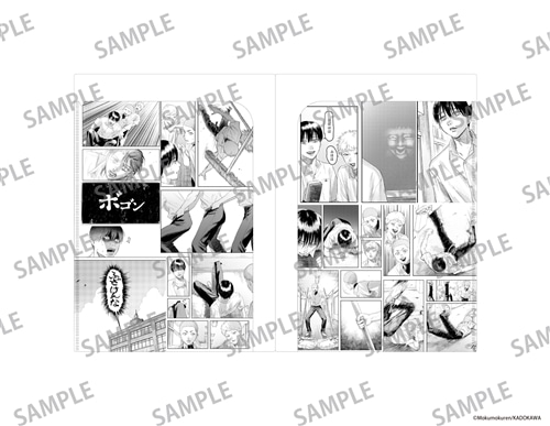 光が死んだ夏」ポケット付きクリアファイル【A】: グッズ・文具