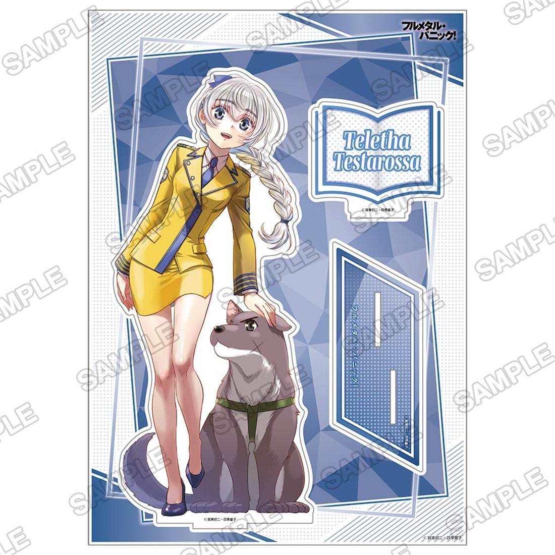 二次受注】ライトノベル展2025 BIGアクリルフィギュア フルメタル