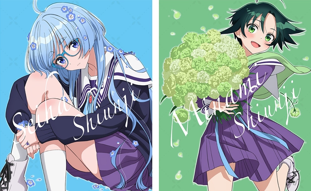 シリーズで選ぶ|紫雲寺家の子供たち | カドスト | KADOKAWA公式